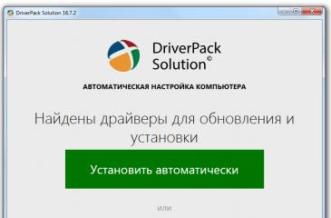 DriverHub — автоматическая установка и обновление драйверов