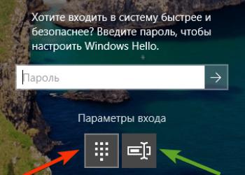 Инструкция: как установить короткий PIN-код для входа в систему вместо пароля от учетки Microsoft Ставится пин код windows 10